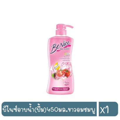 บีไนซ์อาบน้ำ(ปั้ม)450มล.ขาวอมชมพู