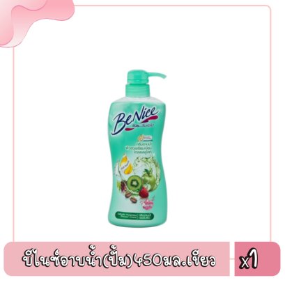 บีไนซ์อาบน้ำ(ปั้ม)450มล.เขียว