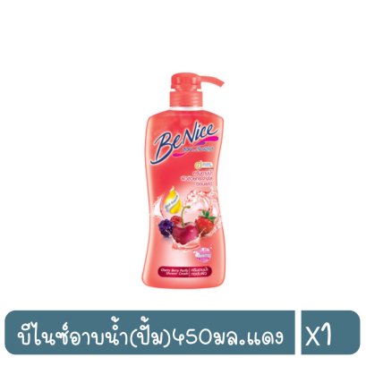 บีไนซ์อาบน้ำ(ปั้ม)450มล.แดง