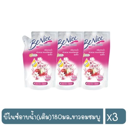 บีไนซ์อาบน้ำ(เติม)180มล.ขาวอมชมพู
