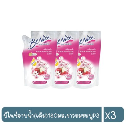 บีไนซ์อาบน้ำ(เติม)180มล.ขาวอมชมพูP3