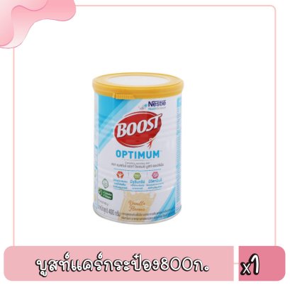 บูสท์ออปติมัมกระป๋อง400ก.