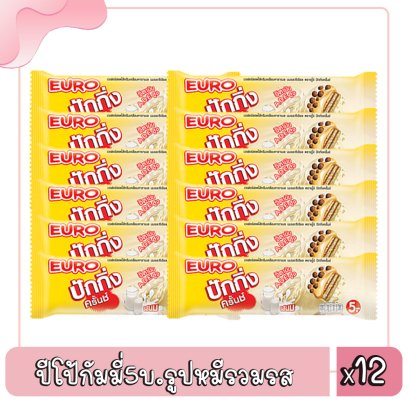 ปักกิ่งครั้นซีเรียล5บ.