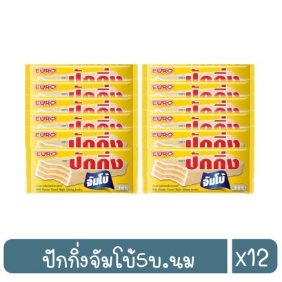 ปักกิ่งจัมโบ้5บ.นม