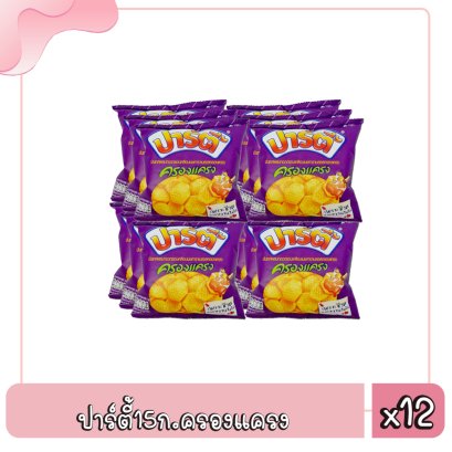 ปาร์ตี้15ก.ครองแครง