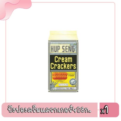 ปิงปองครีมแครกเกอร์428ก.