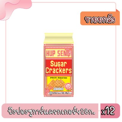 ปิงปองซูการ์แครกเกอร์428ก.