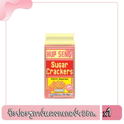 ปิงปองซูการ์แครกเกอร์428ก.