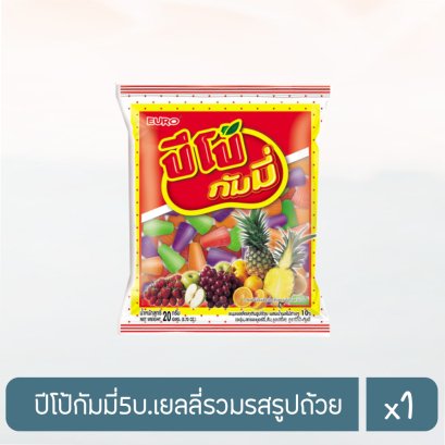 ปีโป้กัมมี่5บ.เยลลี่รวมรสรูปถ้วย