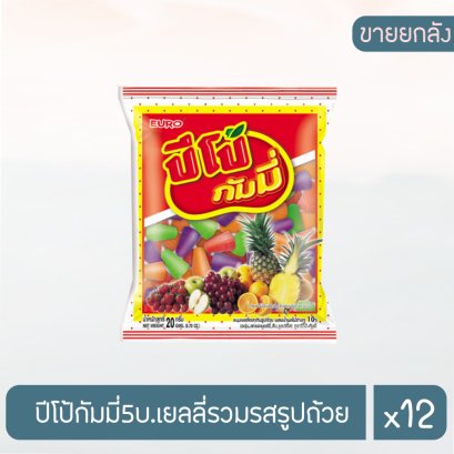 ปีโป้กัมมี่5บ.เยลลี่รวมรสรูปถ้วย