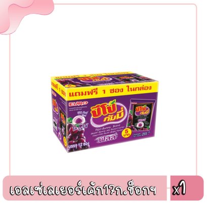 ปีโป้กัมมี่5บ.เยลลี่องุ่น