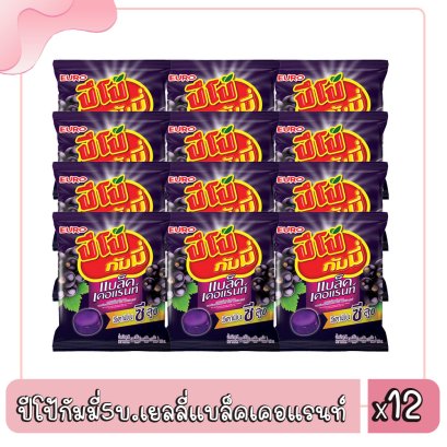 ปีโป้กัมมี่5บ.เยลลี่แบล็คเคอแรนท์