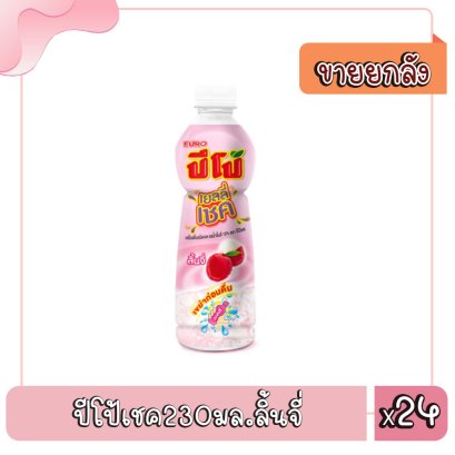 ปีโป้เชค230มล.ลิ้นจี่