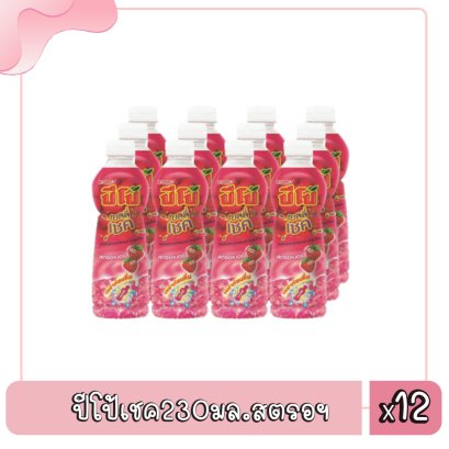 ปีโป้เชค230มล.สตรอฯ