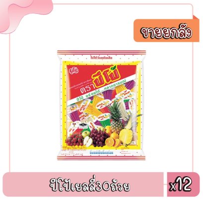 ปีโป้เยลลี่30ถ้วย