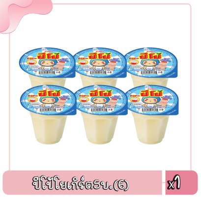 ปีโป้โยเกิร์ต5บ.(6)