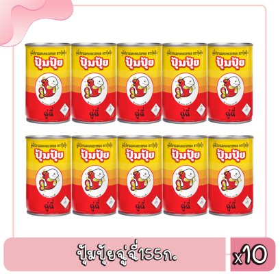 ปุ้มปุ้ยฉู่ฉี่155ก.