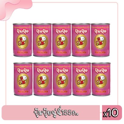 ปุ้มปุ้ยสีชมพู155ก.