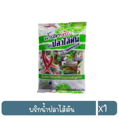 พริกน้ำปลาไส้ตัน
