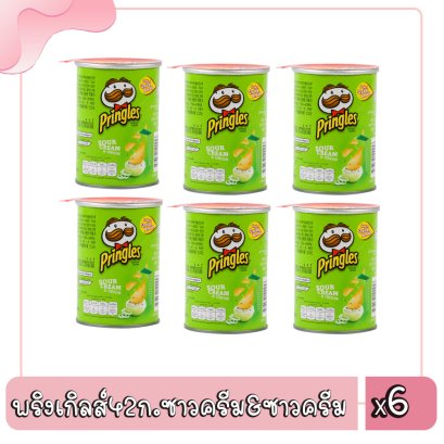 พริงเกิลส์42ก.ซาวครีม&amp;ซาวครีม