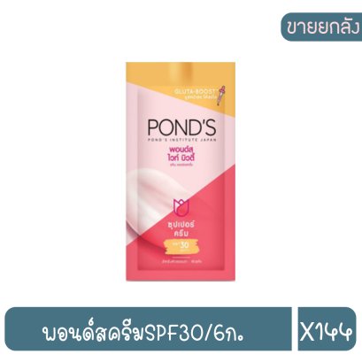 พอนด์สครีมSPF30/6ก.