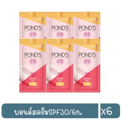 พอนด์สครีมSPF30/6ก.