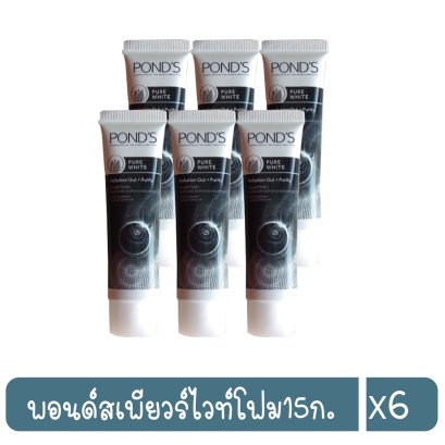 พอนด์สเพียวร์ไวท์โฟม15ก.