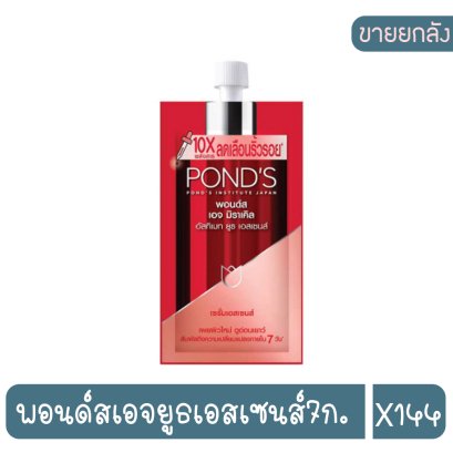 พอนด์สเอจยูธเอสเซนส์7ก.