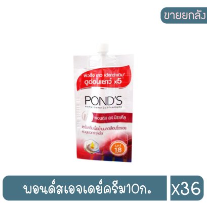 พอนด์สเอจเดย์ครีม10ก.