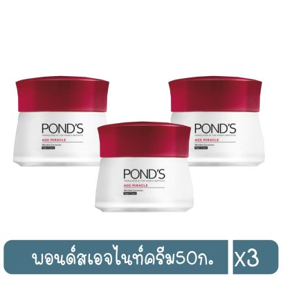 พอนด์สเอจไนท์ครีม50ก.