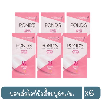 พอนด์สไวท์บิวตี้ชมพู6ก./ม.