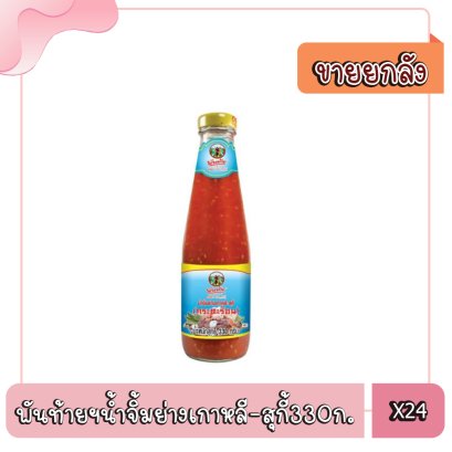 พันท้ายฯน้ำจิ้มย่างเกาหลี-สุกี้330ก.