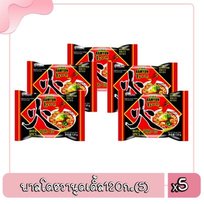 พาลโดฮวานูดเดิ้ล120ก.(5)