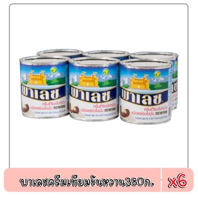 พาเลชครีมเทียมข้นหวาน380ก.