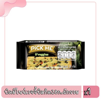 พิคมีไนน์เวจจี้บิสกิต38ก.ผักรวม