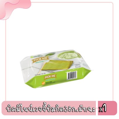 พิคมีไนน์เวจจี้บิสกิต38ก.มัทฉะ