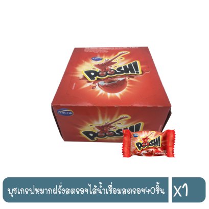 พุชเกรฟหมากฝรั่งสตรอฯไส้น้ำเชื่อมสตรอฯ40ชิ้น