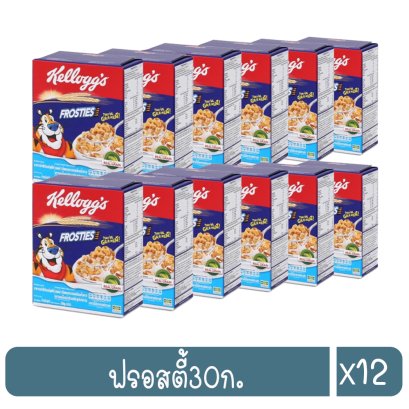 ฟรอสตี้30ก.