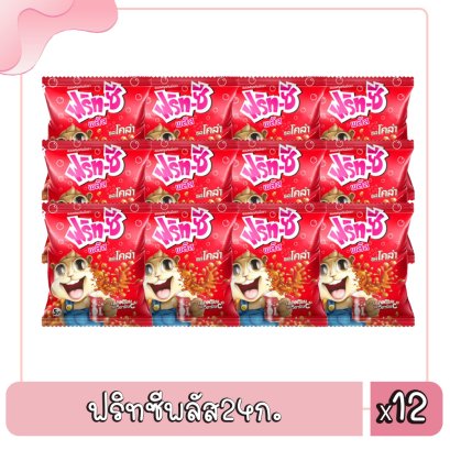 ฟริทซีพลัส24ก.