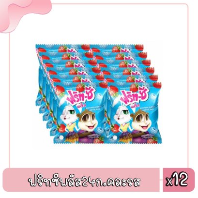 ฟริทซีพลัส24ก.คละรส