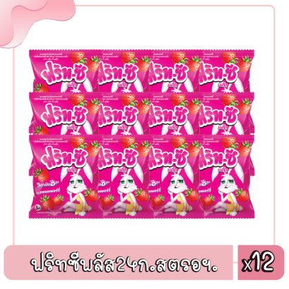 ฟริทซีพลัส24ก.สตรอฯ.