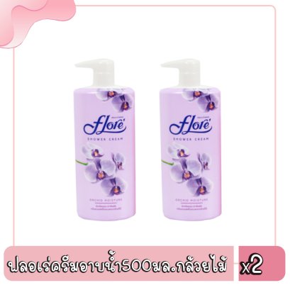 ฟลอเร่ครีมอาบน้ำ500มล.กล้วยไม้