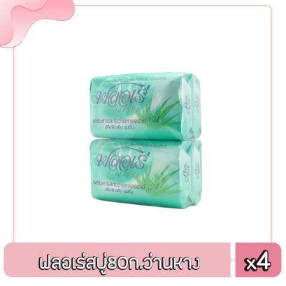 ฟลอเร่สบู่80ก.ว่านหาง
