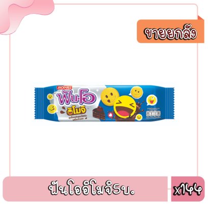 ฟันโออิโมจิ5บ.