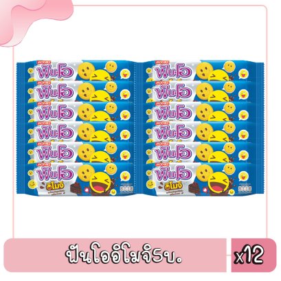 ฟันโออิโมจิ5บ.