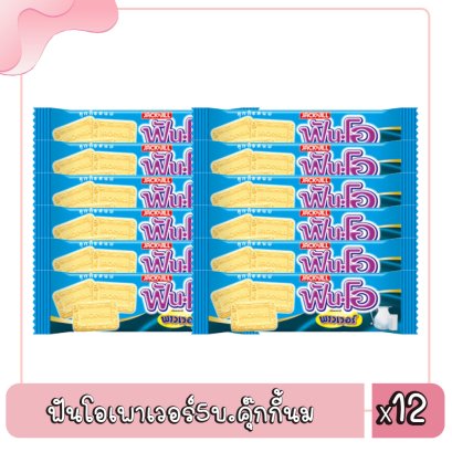 ฟันโอเพาเวอร์5บ.คุ๊กกี้นม