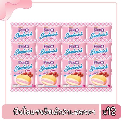 ฟันโอแซนวิชเค้ก3บ.สตรอฯ