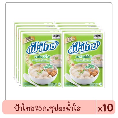 ฟ้าไทย75ก.ซุปก๋วยเตี๋ยวน้ำใส+ช้อน