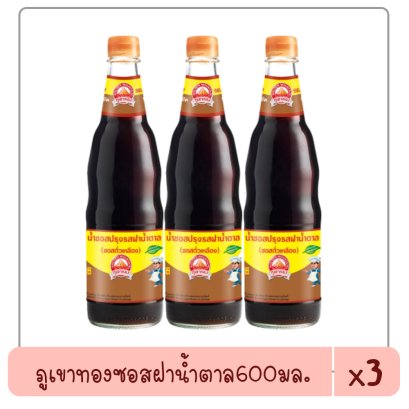 ภูเขาฯซอสฝาน้ำตาล600มล.