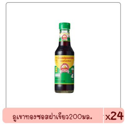 ภูเขาฯซอสฝาเขียว200มล.